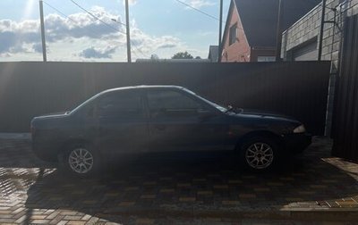 Ford Mondeo II, 1999 год, 249 999 рублей, 1 фотография