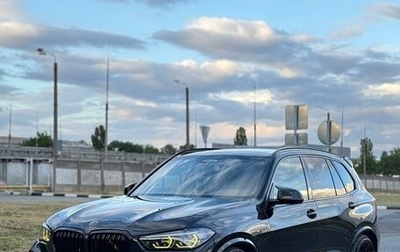BMW X5, 2018 год, 7 400 000 рублей, 1 фотография