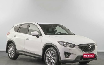 Mazda CX-5 II, 2014 год, 1 917 070 рублей, 1 фотография