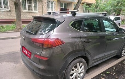 Hyundai Tucson III, 2019 год, 2 300 000 рублей, 1 фотография