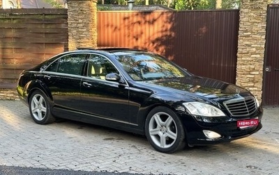 Mercedes-Benz S-Класс, 2007 год, 1 150 000 рублей, 1 фотография