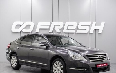 Nissan Teana, 2011 год, 959 000 рублей, 1 фотография