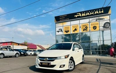 Honda Stream II, 2010 год, 1 499 999 рублей, 1 фотография