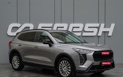 Haval Jolion, 2024 год, 1 830 000 рублей, 1 фотография