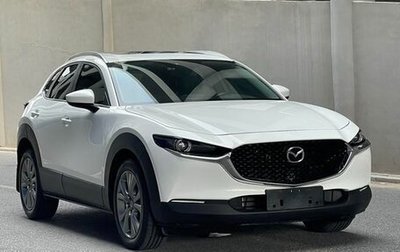 Mazda CX-30 I, 2021 год, 1 650 000 рублей, 1 фотография