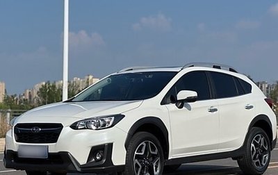 Subaru XV II, 2020 год, 1 580 325 рублей, 1 фотография