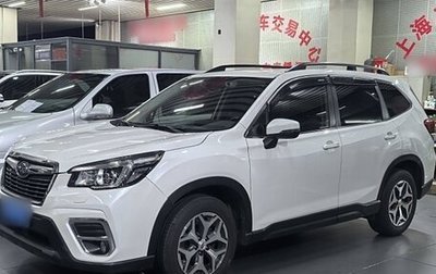 Subaru Forester, 2019 год, 1 990 325 рублей, 1 фотография