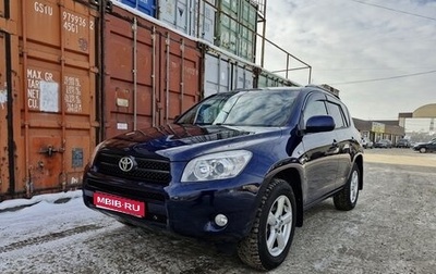 Toyota RAV4, 2006 год, 1 070 000 рублей, 1 фотография