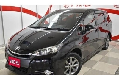 Toyota Wish II, 2014 год, 1 073 000 рублей, 1 фотография