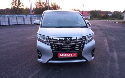 Toyota Alphard III, 2017 год, 3 500 000 рублей, 1 фотография
