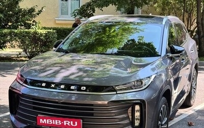 CheryExeed TXL, 2023 год, 2 500 000 рублей, 1 фотография