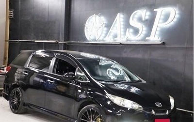 Toyota Wish II, 2015 год, 1 321 200 рублей, 1 фотография