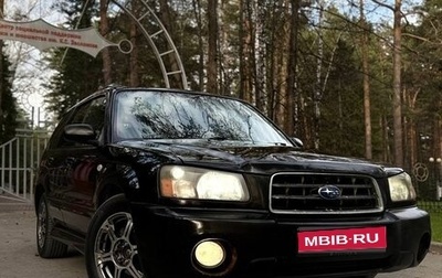 Subaru Forester, 2002 год, 520 000 рублей, 1 фотография