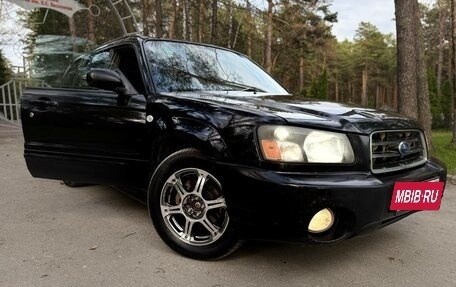 Subaru Forester, 2002 год, 520 000 рублей, 8 фотография