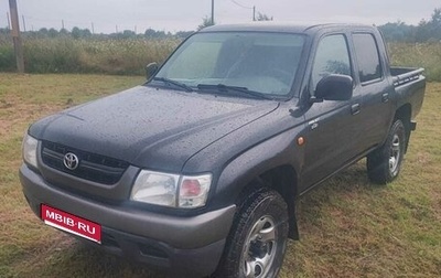 Toyota Hilux VI, 2002 год, 950 000 рублей, 1 фотография