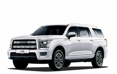 Haval H5, 2024 год, 3 899 000 рублей, 1 фотография