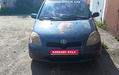 Toyota Yaris I рестайлинг, 2000 год, 200 000 рублей, 1 фотография