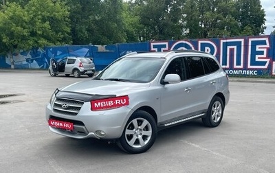 Hyundai Santa Fe III рестайлинг, 2008 год, 1 099 000 рублей, 1 фотография