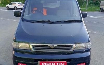 Mazda Bongo Friendee i рестайлинг, 1998 год, 250 000 рублей, 1 фотография