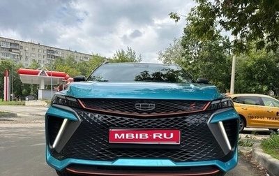 Geely Coolray I, 2023 год, 2 500 000 рублей, 1 фотография