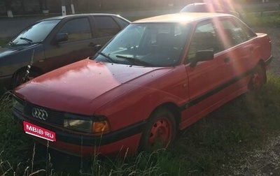 Audi 80, 1990 год, 100 000 рублей, 1 фотография
