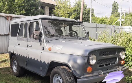 ЛуАЗ 3151, 1997 год, 350 000 рублей, 1 фотография