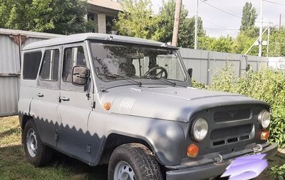 ЛуАЗ 3151, 1997 год, 350 000 рублей, 1 фотография