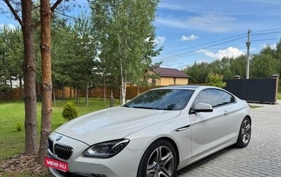 BMW 6 серия, 2013 год, 3 333 333 рублей, 1 фотография