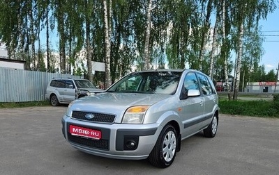 Ford Fusion I, 2007 год, 549 000 рублей, 1 фотография