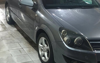 Opel Astra H, 2007 год, 350 000 рублей, 1 фотография