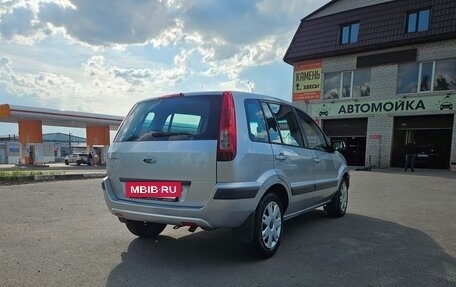 Ford Fusion I, 2007 год, 549 000 рублей, 2 фотография