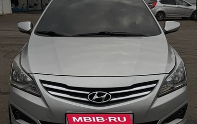 Hyundai Solaris II рестайлинг, 2016 год, 1 250 000 рублей, 1 фотография