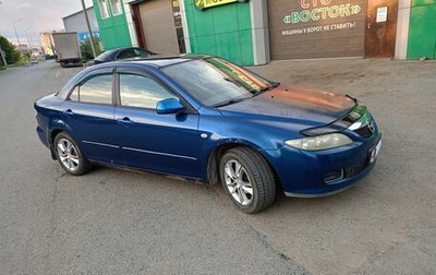 Mazda 6, 2005 год, 450 000 рублей, 1 фотография