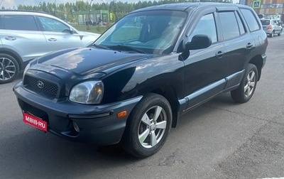Hyundai Santa Fe III рестайлинг, 2001 год, 400 000 рублей, 1 фотография