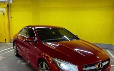 Mercedes-Benz CLA, 2015 год, 1 770 000 рублей, 1 фотография