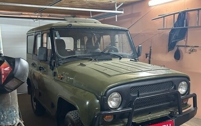 ЛуАЗ 3151, 1999 год, 320 000 рублей, 1 фотография