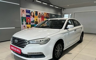 Lifan Murman (820), 2017 год, 599 000 рублей, 1 фотография