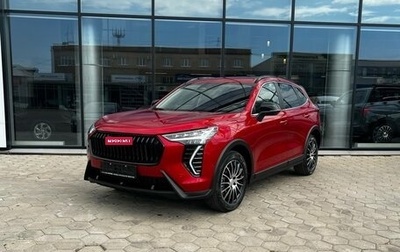 Haval Jolion, 2025 год, 2 749 000 рублей, 1 фотография
