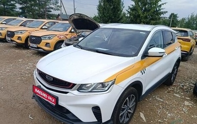 Geely Coolray I, 2023 год, 1 200 000 рублей, 1 фотография