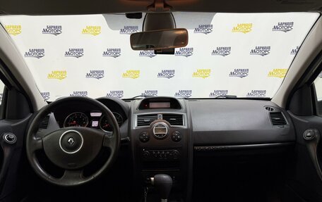 Renault Megane II, 2008 год, 650 000 рублей, 11 фотография