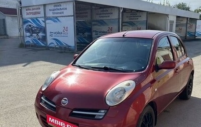 Nissan Micra III, 2007 год, 420 000 рублей, 1 фотография