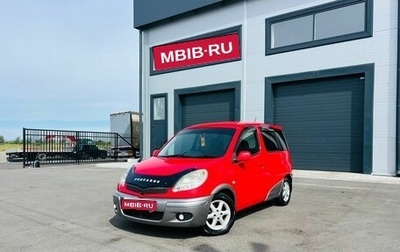 Toyota FunCargo, 2002 год, 659 000 рублей, 1 фотография