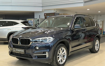 BMW X5, 2015 год, 2 850 000 рублей, 1 фотография