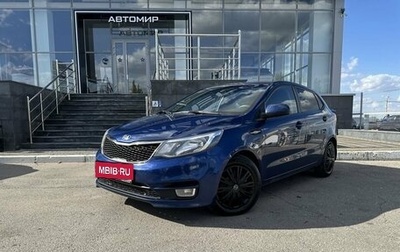 KIA Rio III рестайлинг, 2015 год, 1 050 000 рублей, 1 фотография