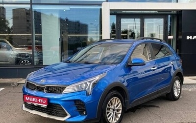 KIA Rio IV, 2021 год, 1 669 000 рублей, 1 фотография