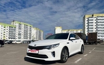 KIA Optima IV, 2016 год, 1 780 000 рублей, 1 фотография