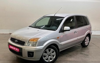 Ford Fusion I, 2010 год, 547 000 рублей, 1 фотография