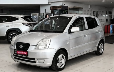 KIA Picanto I, 2007 год, 450 000 рублей, 1 фотография