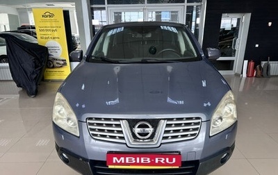 Nissan Qashqai, 2008 год, 750 000 рублей, 1 фотография