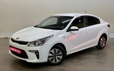 KIA Rio IV, 2019 год, 1 208 000 рублей, 1 фотография